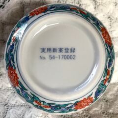 【未使用】ふた付き小鉢 / 密閉容器の画像