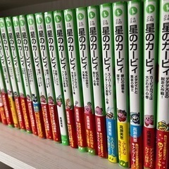 【受け渡し完了】児童文庫・絵本など44冊セット　星のカービィ、おしりたんてい　など　の画像