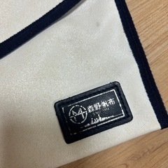 森野帆布  バッグの画像