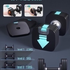 PROIRON ダンベル10kg 可変式 ダンベル10キロ 可変 鉄アレイ 哑铃 たんべる dumbbell weight 10キロ 1個 筋 トレの画像