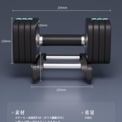 PROIRON ダンベル10kg 可変式 ダンベル10キロ 可変...