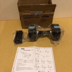 PROIRON ダンベル10kg 可変式 ダンベル10キロ 可変 鉄アレイ 哑铃 たんべる dumbbell weight 10キロ 1個 筋 トレの画像