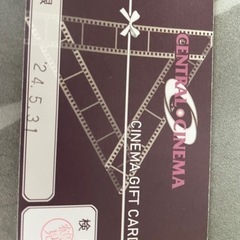 映画チケット