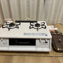 都市ガス　パロマ　両面焼きガスコンロ　PA-370WHA-L　ラ...
