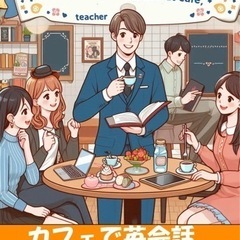 fun lesson みのおキューズモールで楽しく英会話🎶