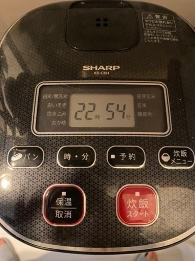 家電 キッチン家電 炊飯器