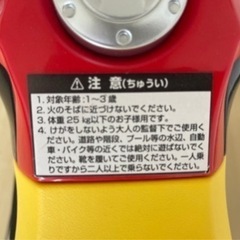電動バイクの画像