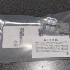 SP武川 LEDテールランプ バルブ 12V ウエッジT20 バイク オートバイの画像