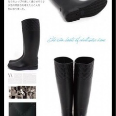 お洒落な長靴の画像