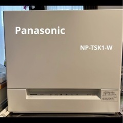 値下げ!!!Panasonic 電気食器洗い乾燥機+分岐栓