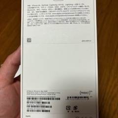 iPhoneXRの画像