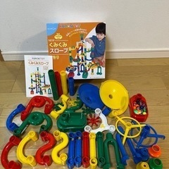 公文　くみくみスロープ