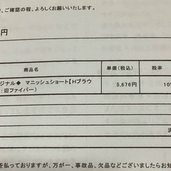 ウィッグ｜ 女性カツラ｜ 変身帽子｜ 女装｜ 薄毛｜ 脱毛｜ 新品未使用の画像