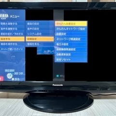 【訳あり】パナソニック ビエラ 42インチ プラズマテレビ　TH-P42S2の画像