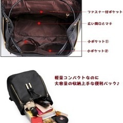 【お譲り決定】リュックサックの画像