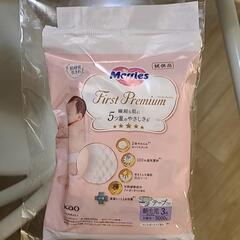 新生児用おためしセット 
