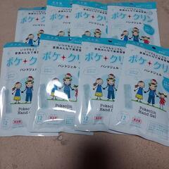 新品未使用☆ポケクリン  ハンドジェルポケ☆8セット☆