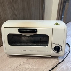 【お渡し完了】家電 キッチン家電 オーブントースターの画像