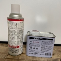 プライマーの画像