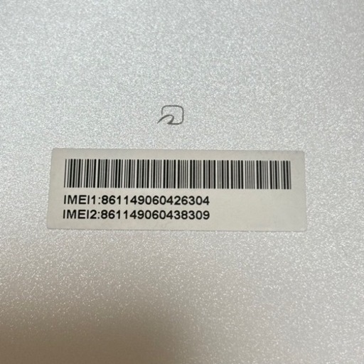Liberia Flip A304ZT ホワイト 未使用に近い