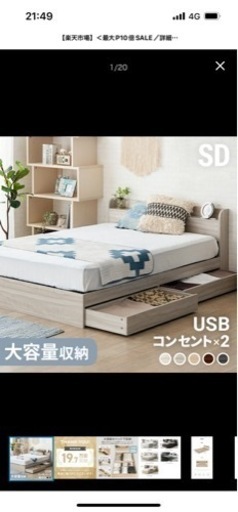 ※お渡し予定になりました。セミダブルベッド【夏冬マットレスカバー、マットレス、シーツ付き】