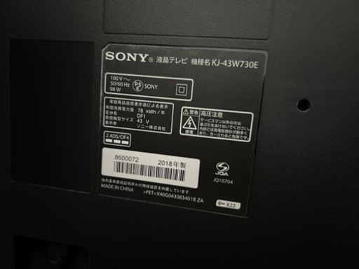 REGZA液晶テレビ&テレビ台セット