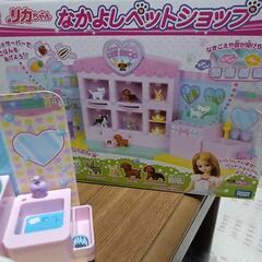 リカちゃんなかよしペットショップの画像