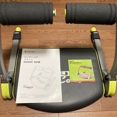 コスメ/ヘルスケア ダイエットグッズ