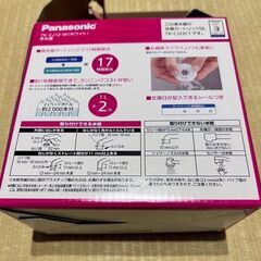 浄水器　Panasonic TKCJ12の画像