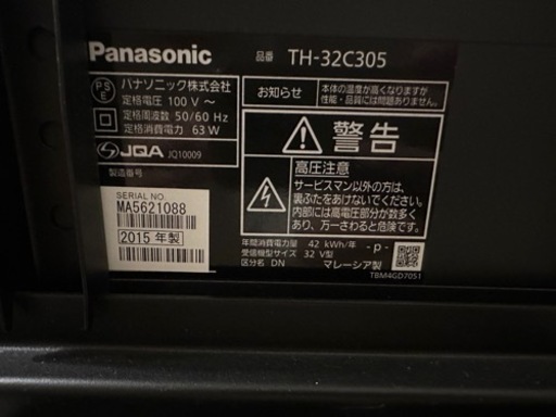パソコン 周辺機器