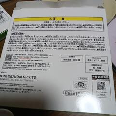 ドラゴンボールくじ非売品ラウンドプレートまとめ売りの画像
