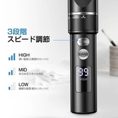 【新品未使用/アタッチメント4種】電動バリカン USB 充電式 軽量 コンパクト アタッチメント 4種類 家庭用の画像