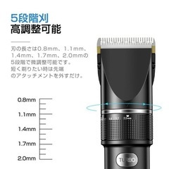 【新品未使用/アタッチメント4種】電動バリカン USB 充電式 軽量 コンパクト アタッチメント 4種類 家庭用の画像
