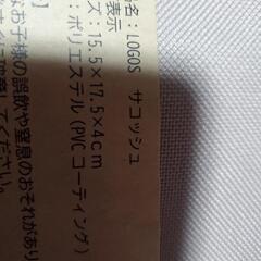 LOGOS   サコッシュの画像