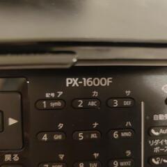 エプソン PX1600F 複合機 A3印刷可ジャンク パソコン プリンターの画像