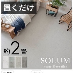 フロアタイル大理石風ホワイトマーブルの画像