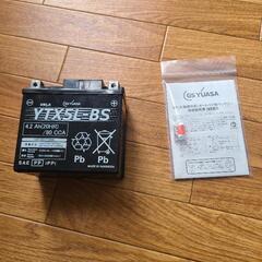  新品未使用バッテリー