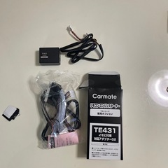 【未使用品】タント　エンジンスターター　カーメイト