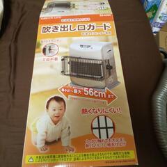 予定者決定/家電 季節、空調家電 遠赤外線ヒーターの画像