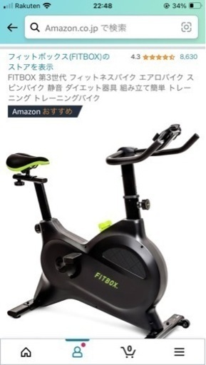 スポーツ フィットネス、トレーニング