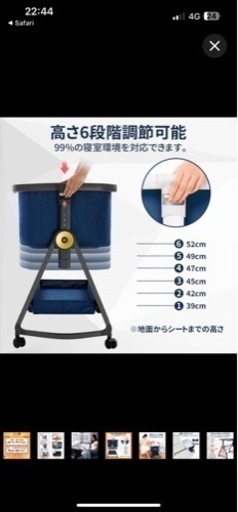 ベビーベッド
