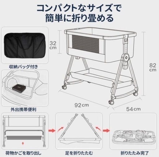ベビーベッド
