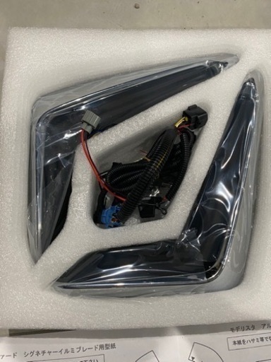 30アルファード　モデリスタイルミブレード　シーケンシャルウィンカー