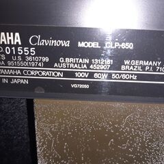 YAMAHA Clavinorva クラビノーバ CLP-650 椅子なしの画像