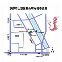 日本舞踊体験の画像
