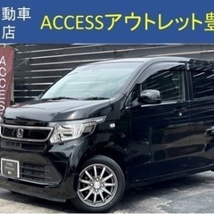 安心の総額表示！車検7年11月9日ホンダN-wgnワゴンetcレ...