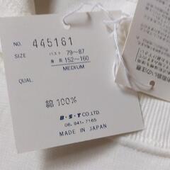 フード付き半袖トップス・新品タグ付き　日本製　プーさん風刺繍の画像