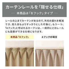ディズニー200×100、未使用2枚セット／カーテン／家具 カーテン、ブラインドの画像