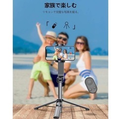 QIMIC スマホジンバル 自撮り棒 スマホ三脚 無線コントロール ５段階伸縮の画像