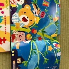 キンダーブック　　じゅにあの画像